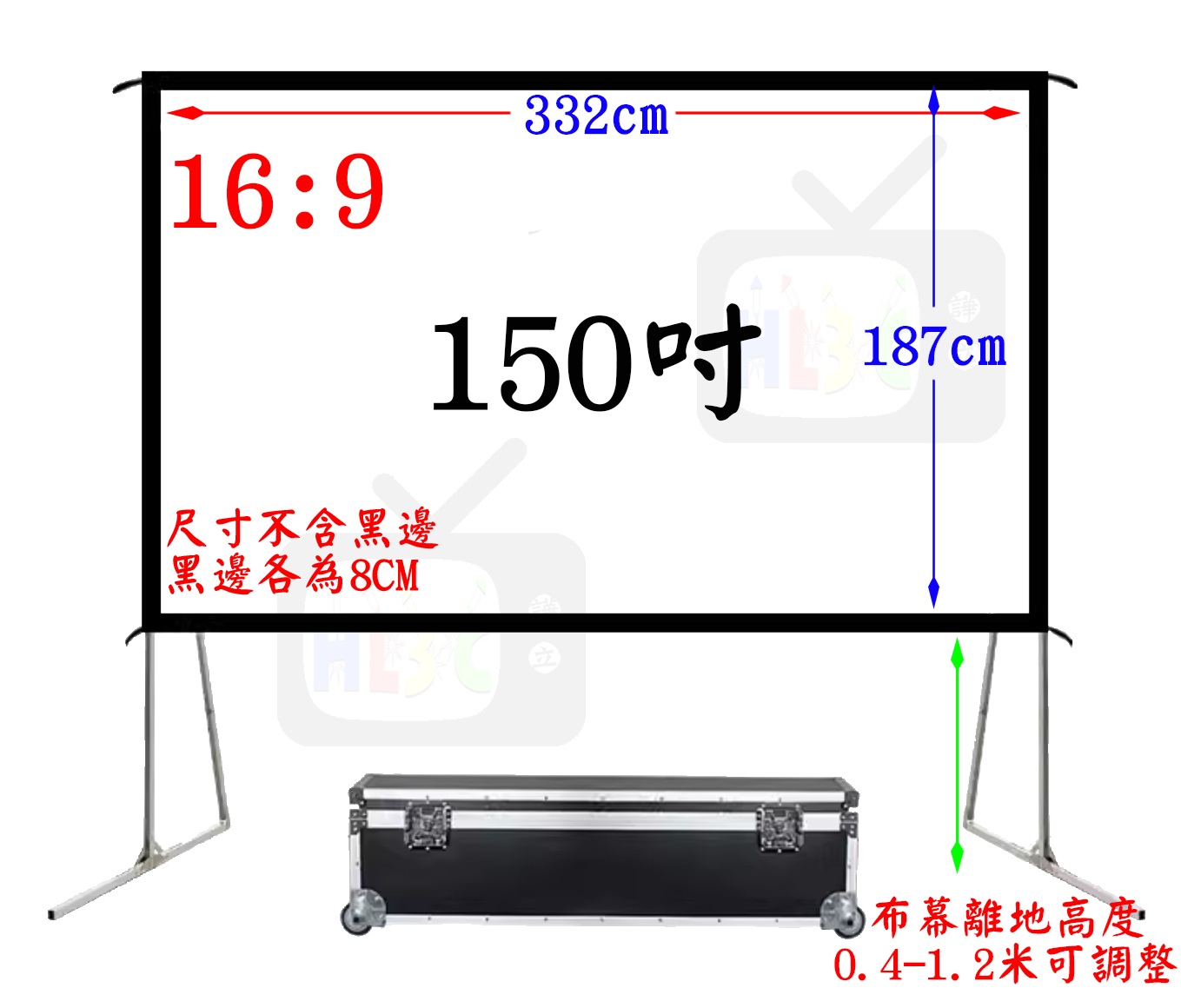(16:9) 150吋 鋁框式布幕